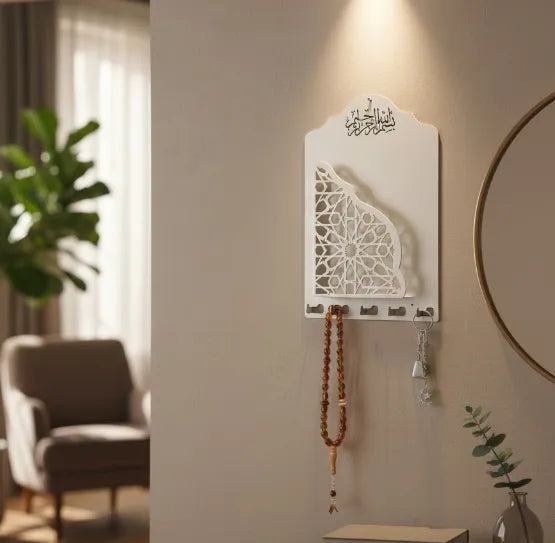 Islamic Wall Hanging Holy Book Holder, Key Holder & Tasbih Stand