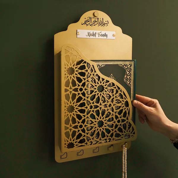 Decorative Wall-Mounted Quran Holder with Family Name Plate